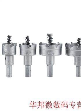 5pcs/Lot 20-50mm HSS Drill it Hole Saw Set Caride Tip TCT