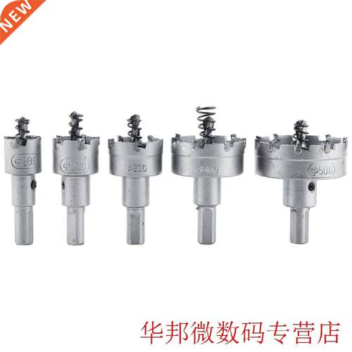 5pcs/Lot 20-50mm HSS Drill it Hole Saw Set Caride Tip TCT