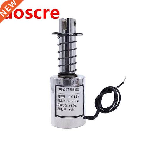 1pcs DC 12V 24V MQ8-Z20 electromagnet pull type linear motio