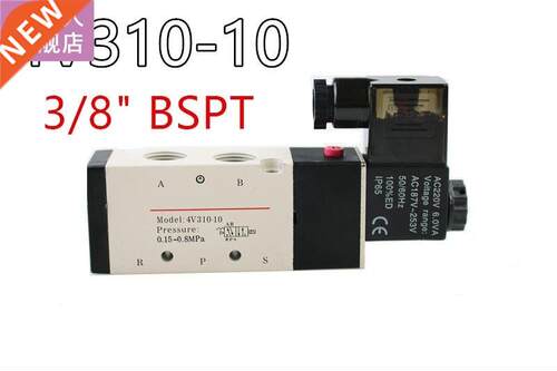 4V310-10 5Ports 2Position Single Solenoid Pneumatic Air Valv