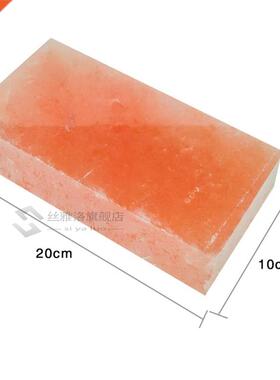 Natural Himalayan Rock Salt Mine Salt Block Barbecue Salt Sl