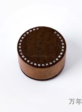 Vintage Astrolabe Moon Quartz clock Calendar Wood stamp DIY