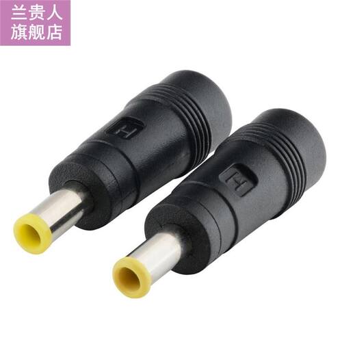 2Pcs/lot 5.5x2.1mm Female to 5.5x3.0mm Male DC Power Connect