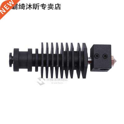 D Printer Accessories Replace V6 Bp6 Hotend Kit J-Head Extr