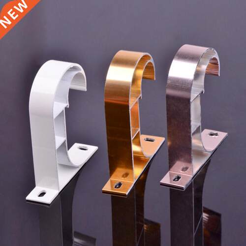 Aluminium Alloy Rod Poles Drapery Bracket fit Drape Rods cur