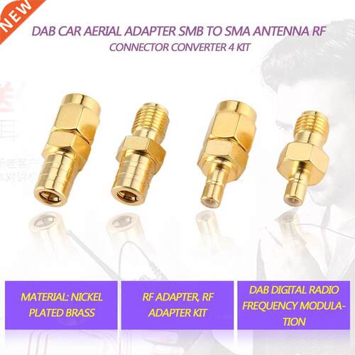 DAB Car Aerial Adapter SMB to SMA Antenna RF Connector Conve