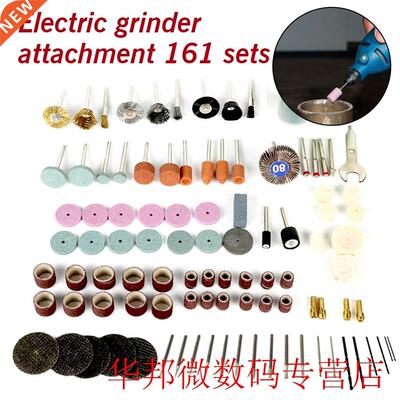 161Pcs Electric Mini Drill Bit Accessories Set Abrasive Tool