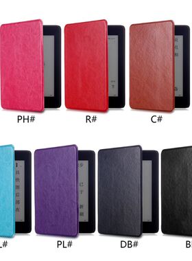 E-books Reader Magnetic Protective Cover for 2018 Kindle Pap