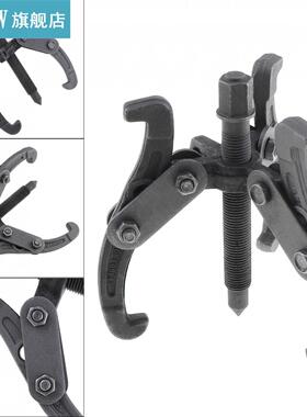 4 Inch Ordinary Two Holes Three Puller Separate Lifting Devi