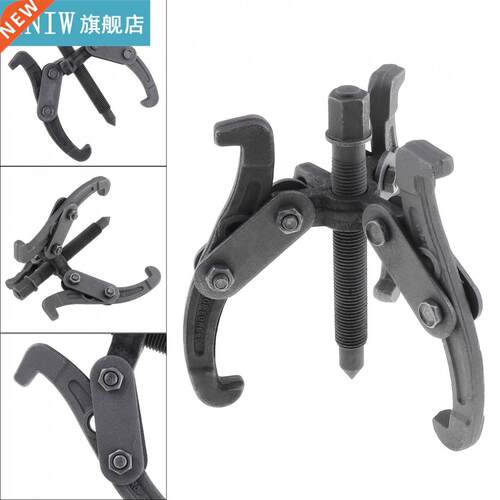 4 Inch Ordinary Two Holes Three Puller Separate Lifting Devi