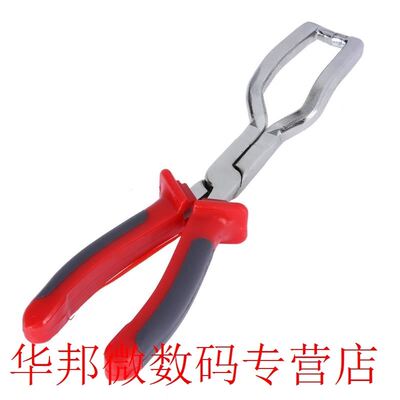 Gasoline Pipe Fittings Special Clamp Filter Calipers for Cab