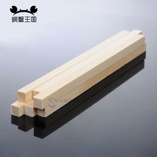 5pcs Balsa Wood Rod batten Balsa Plywood RC Airplane Boat