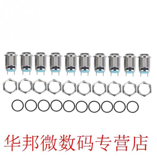 Wholesale 10Pcs/Lot Button Switch 12mm Metal Jog Switch 2A