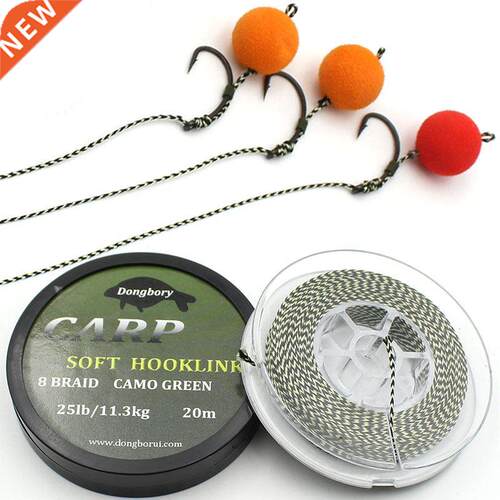 20m Carp Fishing Line Soft Carp Wire Hook Link Green 8 Stran