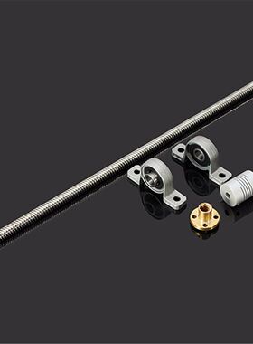 T8 300mm Stainless Steel Lead Screw Set with Shaft Coupling