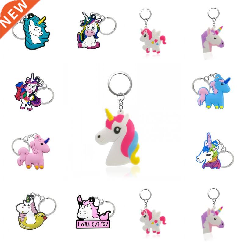 1PCS PVC Key Chain colorful horse Cartoon Mini animal Anime