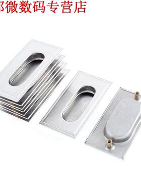 6x verzonken rechtPull flush insert schuifdeur lade handvat