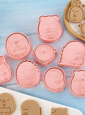 8Pcs/set Corner Bio Shape Cookie Cutters Fondant Cutter Pla