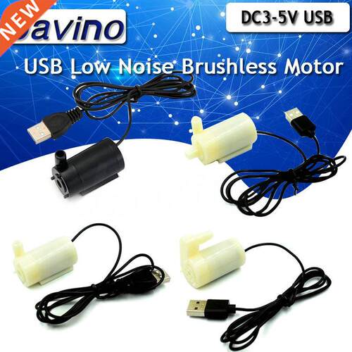 DC3 5V USB Low Noise Brushless Motor Pump120L/H Mini Micro