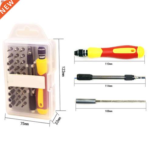33pcs Multi-purpose Magnetic Screwdriver Set with Hex Cross
