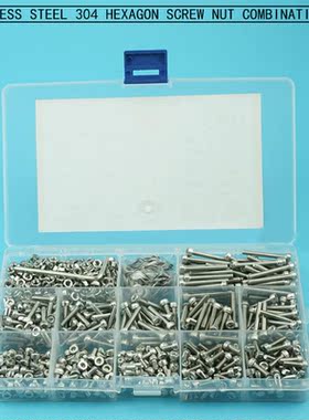 1110pcs/set Hex Socket Cap Head Screw Nut Set Stainless Ste
