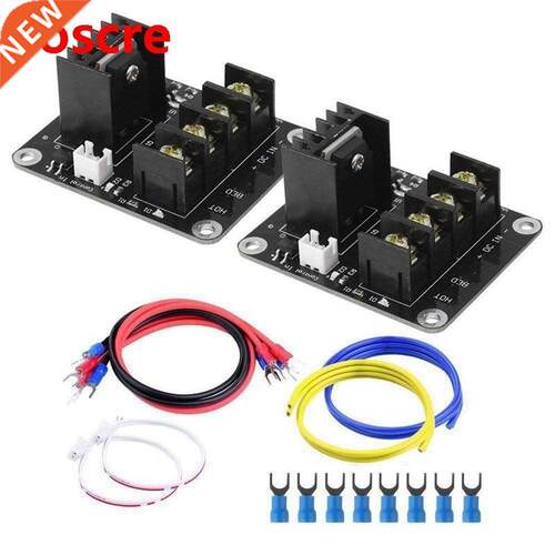 2 Pack Heat Bed Power Module Add-on Hot Bed Power Expansion