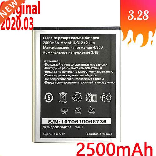 WISECOCO 2500mAh Original Battery For INOI 2 / INOI 2 LITE