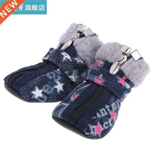 Let's Pet Pet Shoes Dogs Puppy Boots Denim Warm Snow Win