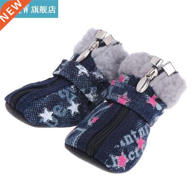Let's Pet Pet Shoes Dogs Puppy Boots Denim Warm Snow Win