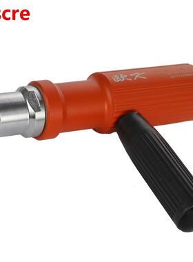 Electric Rivet Nut Gun Machine Riveting Tool Cordless Drill