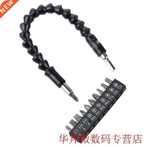 Handle Holder Electronic Drill Cardan Shaft Extension Flexib