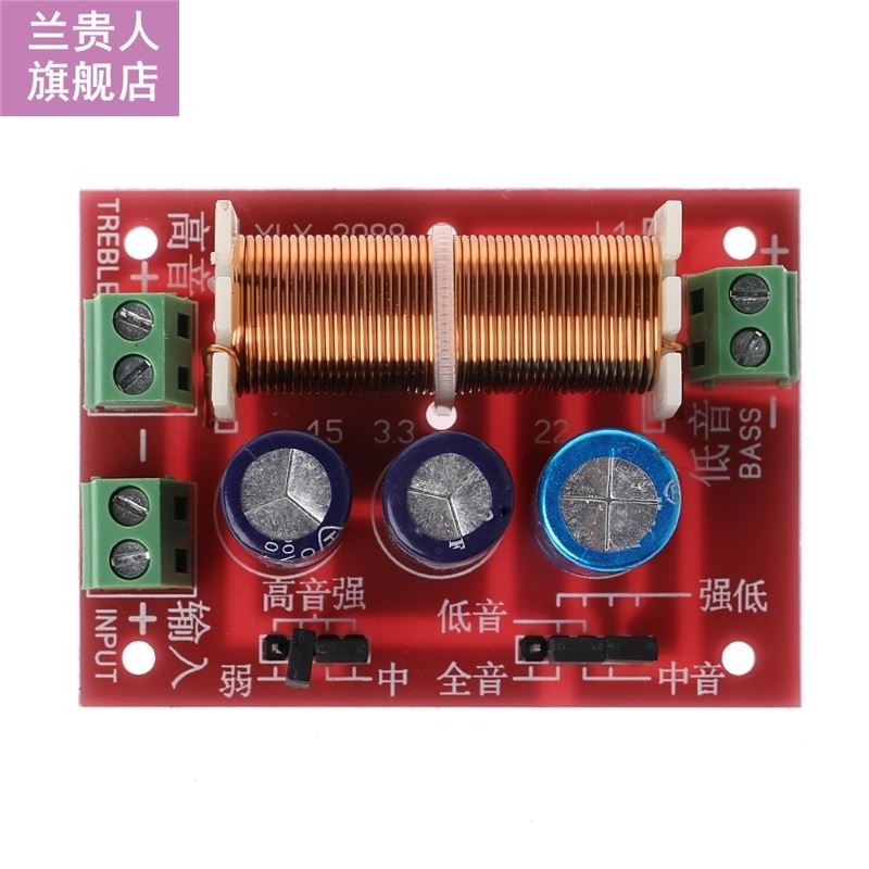 Multi Treble /Bass Speaker 2 Audio Frequency Unit Divider Cr