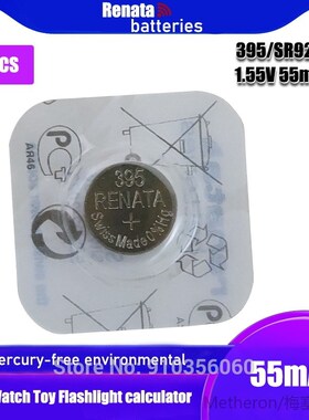 Silver Oxide Watch Battery 395 SR927SW 927 1.55V  origin