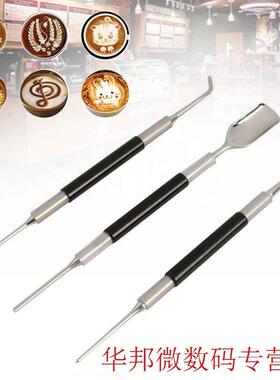 3pcs/set Tamper Barista Cafe Coffee Art Pen Kitchen Tool Lat