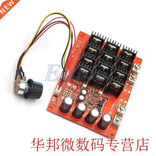 1pc 60A DC 10-50V Motor Speed Control PWM HHO RC Controller