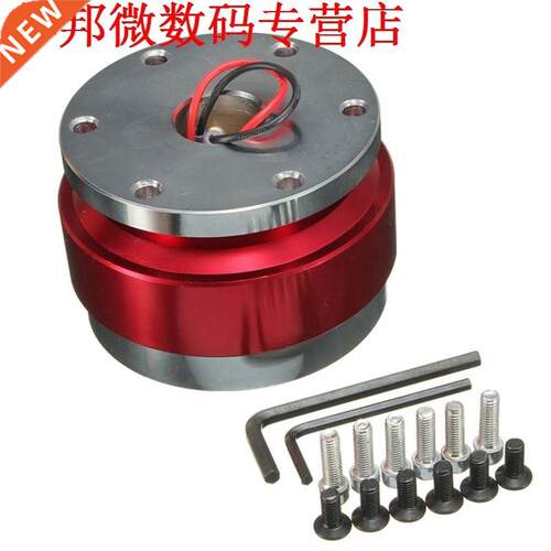 Quick Release Hub Adapter Snap Off Boss Kit Rood