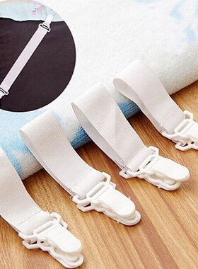 4Pcs/Set Bed Sheet Mattress Blankets Elastic Grippers Fasten