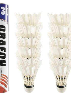 12Pcs Badminton Goose Feather Badminton Shuttlecock Training