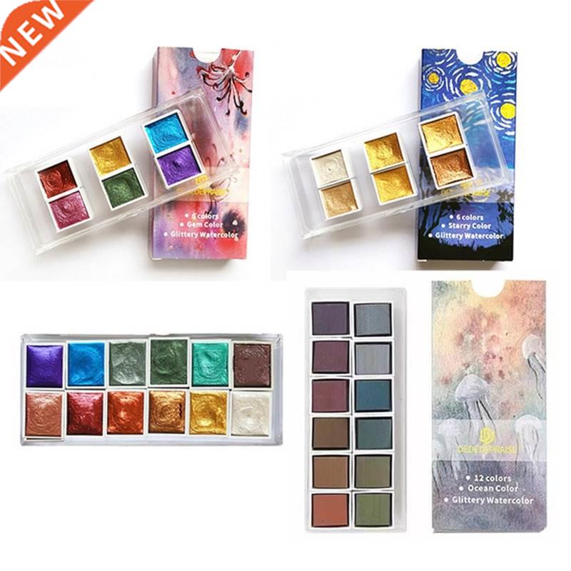 Pearlescent/Gem/Starry Solid Watercolor Paints 6/12 Colors P