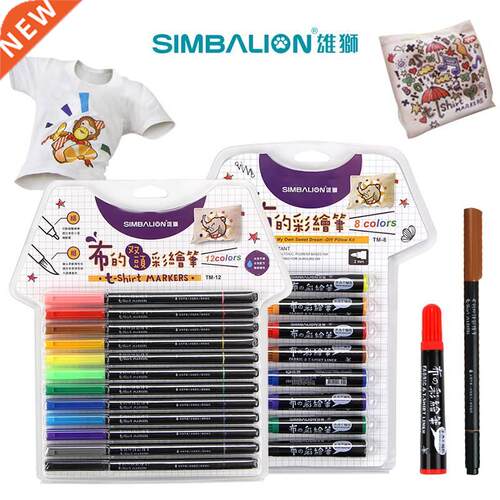 Simbalion Fabric And T-Shirt Liner Marker 12 Colors Double-H
