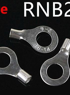 1000PCS RNB2-6L Non-insulated ring terminal (TO type) AWG 16