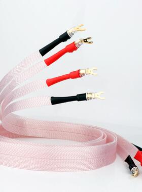 Preffair Nordost Vahalla 7N OCC Copper silver plated loudspe