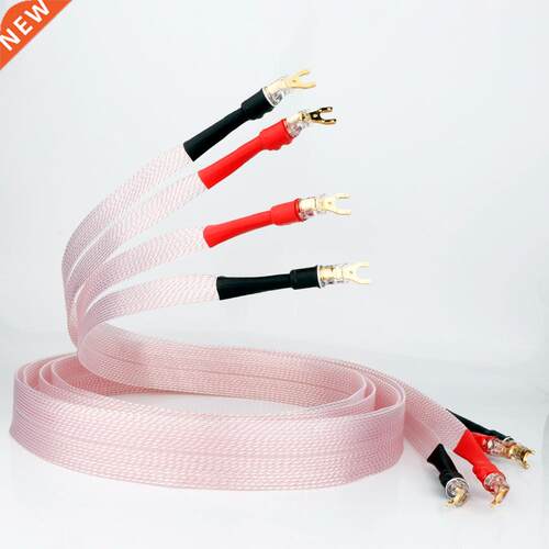 Preffair Nordost Vahalla 7N OCC Copper silver plated loudspe