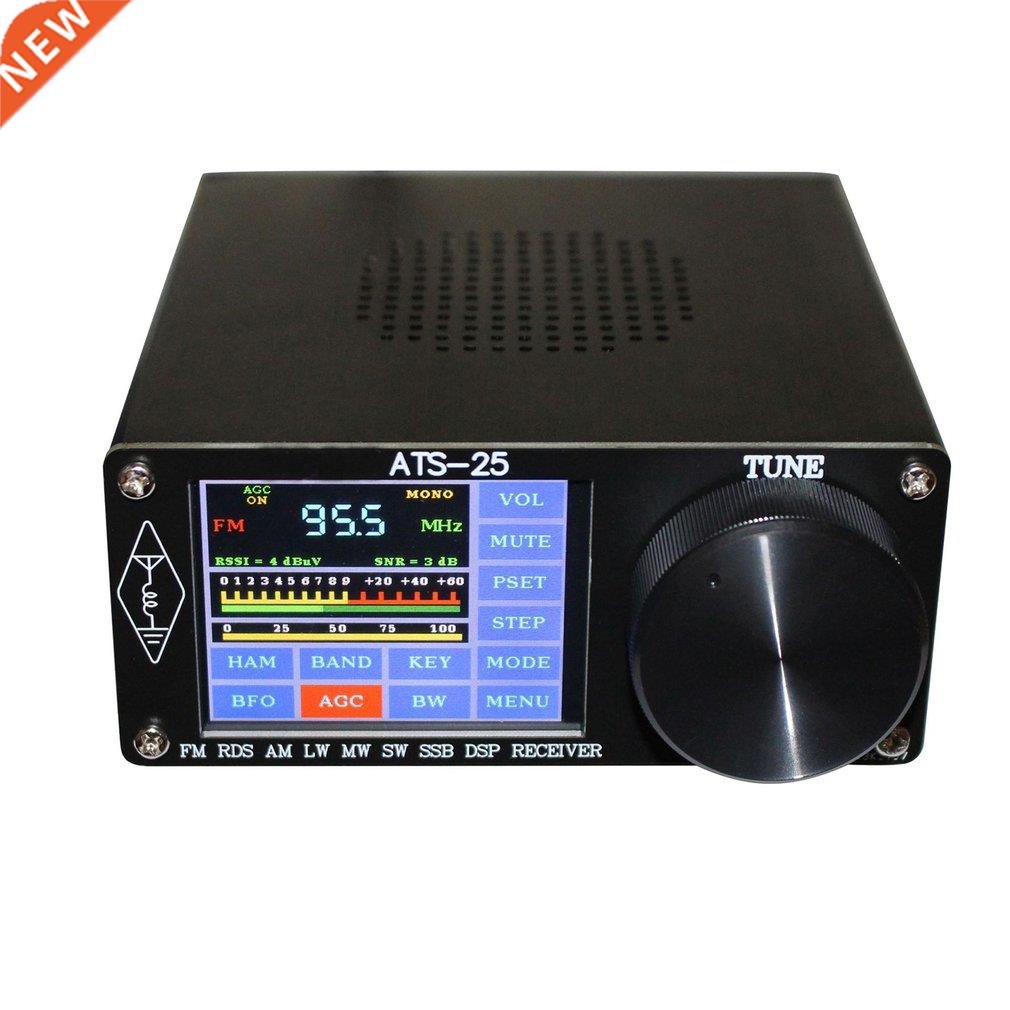 Full-Band Ro Receiver DSP Receiver Speaker FM LW (MW SW)