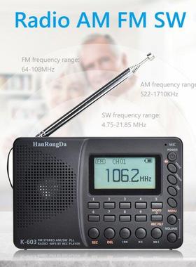 K603 FM/SW/AM Multi Band Digital Radio Stereo MP3 Player Spe