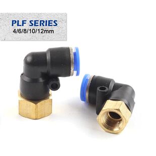 VAir Pneumatic Fittings PM Straig Bulkhead Union Connecto