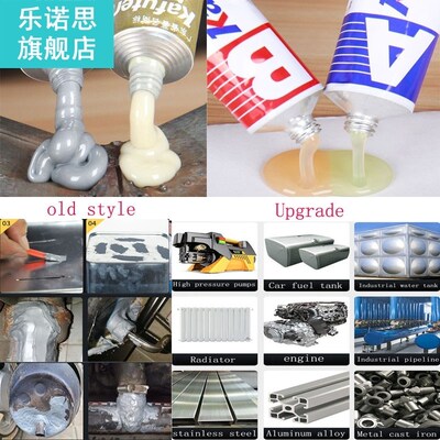 70g Kafuter A+B Metal Repairing Adhesive Super Glue Iron Ste