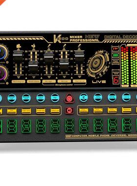 SK500 Mobile Phone Computer Sound Card Karaoke Portable Live