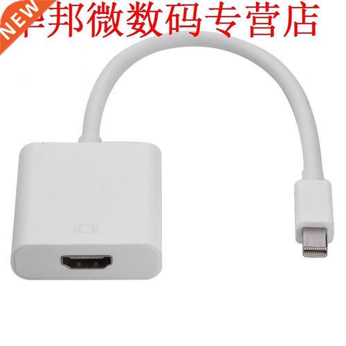 Mini DP Male to HDMI Female HD Video Adapter Converter Cable