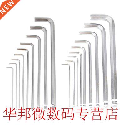 9pcs Ball Bead Hex Key Wrench Sets Torx Repair Tool Screwdri